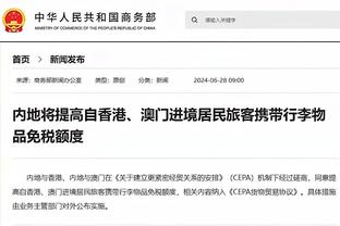 欧洲杯后留任？索斯盖特：现在无法决定，我只专注于帮英格兰夺冠